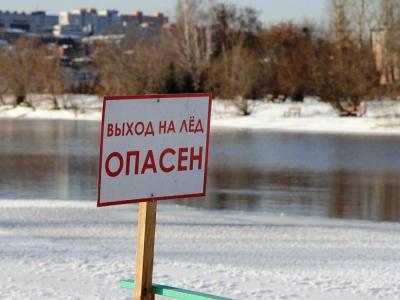 В Орловской области проводят акцию «Безопасный лед»