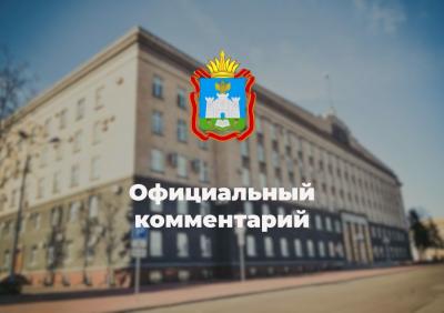 Над Орлом обезврежены беспилотные летательные аппараты