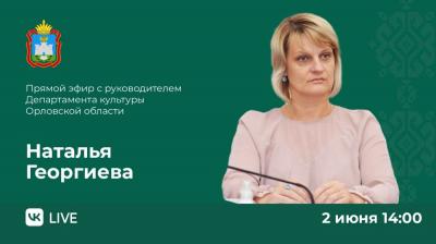 Вы тоже с нетерпением ждете «Троицкие хороводы в Орловском полесье»?