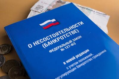 УФНС России по Орловской области напоминает амчанам об изменениях в процедуре уплаты налогов