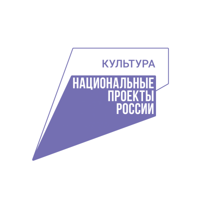 Больше 107 млн. рублей вложат в реализацию нацпроекта «Культура» в Орловской области в 2024 году